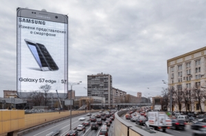 Samsung Launches a 80 meters tall Galaxy S7 edge advertisement in Russia