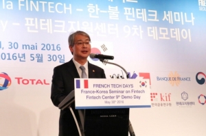 S. Korea Hosts France-Korea Seminar on Fintech in Seoul