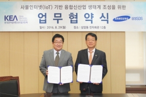 삼성SDS-KEA, 중소기업 IoT사업 지원 강화