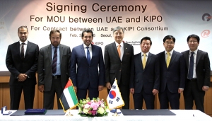 UAE, South Korea Sign MoU to Protect Intellectual Property