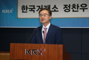 ‘최순실 게이트’ 유탄 맞은 한국거래소