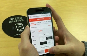 Harex InfoTech Inc., Supplying Order Ahead Service & O2O Payment Service to JEJU Banking App
