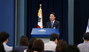 S.Korean President Nominates 5 Ministers, Appoints 4 Vice Ministers