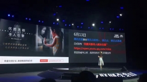 Tencent AI supports 100 mill identity facial identity retrievals of one millisecond through YouTu Skyeye