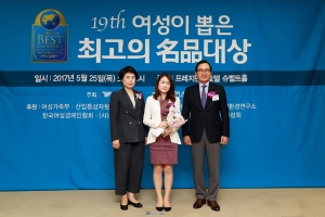 Ewha Womans Univ. Medical Center awarded the Best Masterpiece Voted by Women