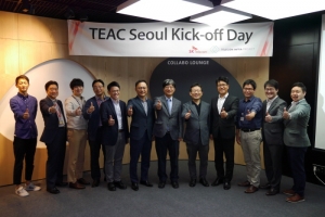 SK Telecom to Lead Innovations in Telecom Infrastructure with TEAC Startups