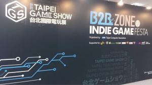 타이베이 게임쇼 개막, AI기반 디지털 마케팅