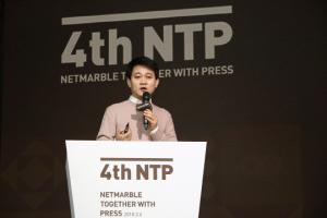 Netmarble’s Block Chain Business launching…Will they develop Cryptocurrency?