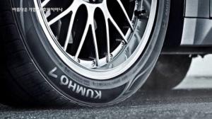 Kumho Tire sold to Doublestar