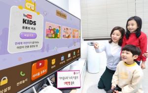 LG유플러스 IPTV ‘아이들나라’ 누적 이용자수 1백만명 돌파