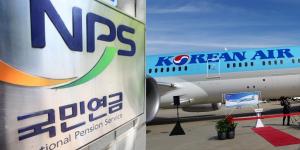 National Pension Service, will the exercise of the shareholder rights for Korean Air be strengthened?