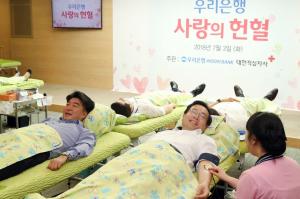 우리은행, 12년간 헌혈증 5천여장 기부