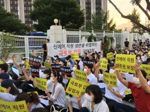 Jin Air employees are angry…request public hearing against the Ministry of Land, Infrastructure and Transport