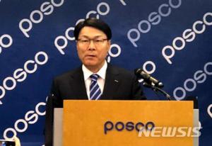 포스코 최정우 신임 회장, 새로운 비젼 'With POSCO' 제시