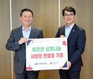 국민연금, 전북혈액원에 헌혈증 기증