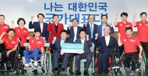 함영주 KEB하나은행장, ‘장애인 아시안게임’ 국가대표 선수단 격려