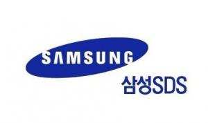 삼성SDS, 국 내최초 아마존 클라우드 보안 역량 인증