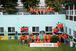 미래에셋박현주재단 장학생, 벽화 그리기 봉사활동 참여