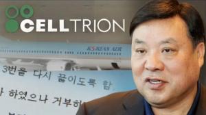 Celltrion Chairman Seo Jung-jin allegedly committed a big power trip on flight crew