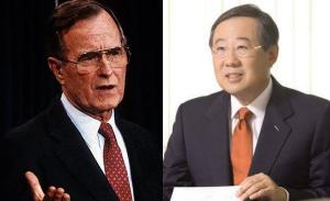 Poongsan Chairman Ryu Jin attends funeral of 41st U.S. president Bush