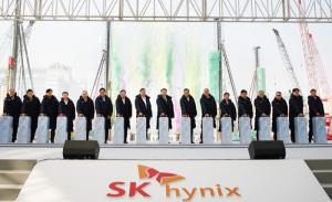 SK Hynix holds the groundbreaking ceremony for M16 at Icheon Campus