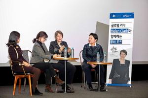 CJ, 전 뉴질랜드 여성 총리 초청 ‘여성리더십무비토크’ 개최