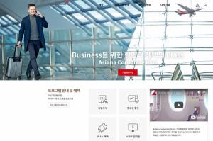 Asiana Airlines launches priority service for small and medium businesses