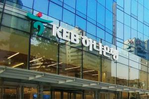 KEB Hana Bank wins Euromoney-hosted best PB bank award for Korea