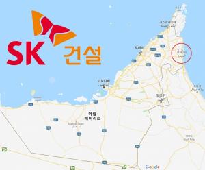 SK E&C begins the world's largest UAE crude oil storage site construction