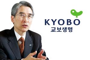 Kyobo Chairman Shin expresses regret over FI's arbitration application