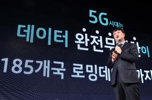 KT launches unlimited 5G data service