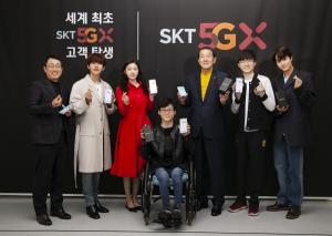 대한민국, 세계 최초 5G 사용화... 美에 앞섰다