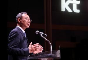 KT Chairman Hwang Chang-gyu said, "Let's become a trusted national company"