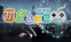 Mgame moves to start blockchain game service in earnest