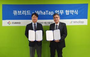 Cubrid signs strategic business agreement with WhaTap Labs