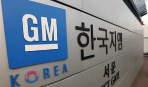 GM Korea's labor union applies for arbitration to secure the right to strike