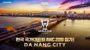 넷마블 펜타스톰 한국대표팀 ‘NewB’ AWC 2019 참가