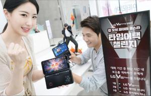 넷마블, ‘LG V50 ThinQ 5G페스티벌’에 인기 게임 4종 출품