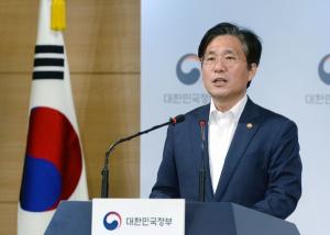 Minister Sung Yun-mo stresses "no transfer of Hydrogen fluoride to North Korea."