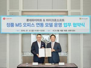 Lotte Hi-Mart, Microsoft Korea sign a pact to set up ‘Clean Software'