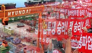 HHI to file a lawsuit worth 9 billion won against the labor union