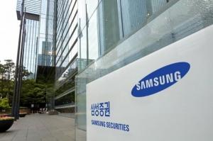 Samsung Securities takes over Amazon Logistics Center in Germany