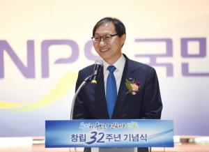 김성주 국민연금 이사장, “기관 소재지, 서울이냐 지방이냐 무의미”