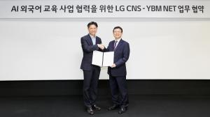 LG CNS, YBM과 AI 기반 외국어 교육사업 협력