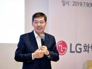 LG Chem is the first Korean battery company to join 'RMI'