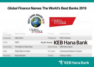 KEB Hana Bank wins 'Korea's Best Bank Award' by Global Finance magazine