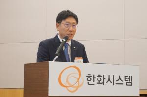 Hanwha Systems to be listed on KOSPI market in Nov.