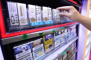 Convenience stores announce suspension of liquid-type e-cigarettes sales
