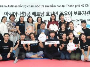 Asiana Airlines engages in childcare support project for infants and children in Vietnam