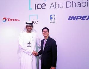 GS Caltex to participate in the establishment of UAE crude oil futures exchange